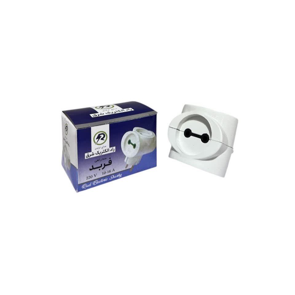 سراهی کپل راد الکتریک ( ماهان ) جعبه دار کارتن 100 عددی